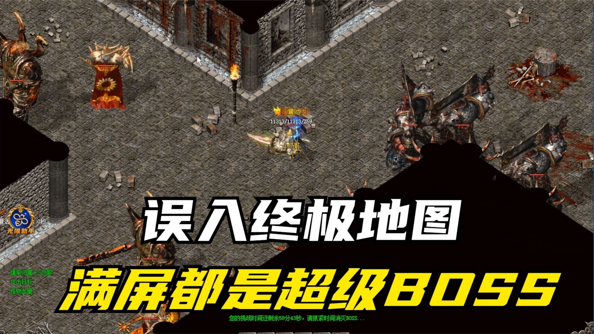 沙巴克攻城攻略配图
