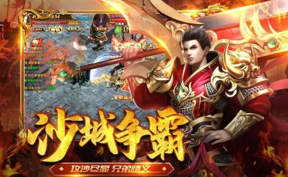 沙巴克攻城攻略配图